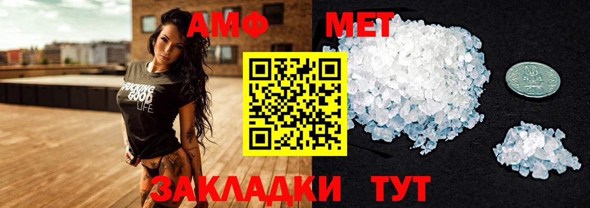 Шатура  Amphetamine 97%  Amphetamine  Amphetamine  Вход с VPN 