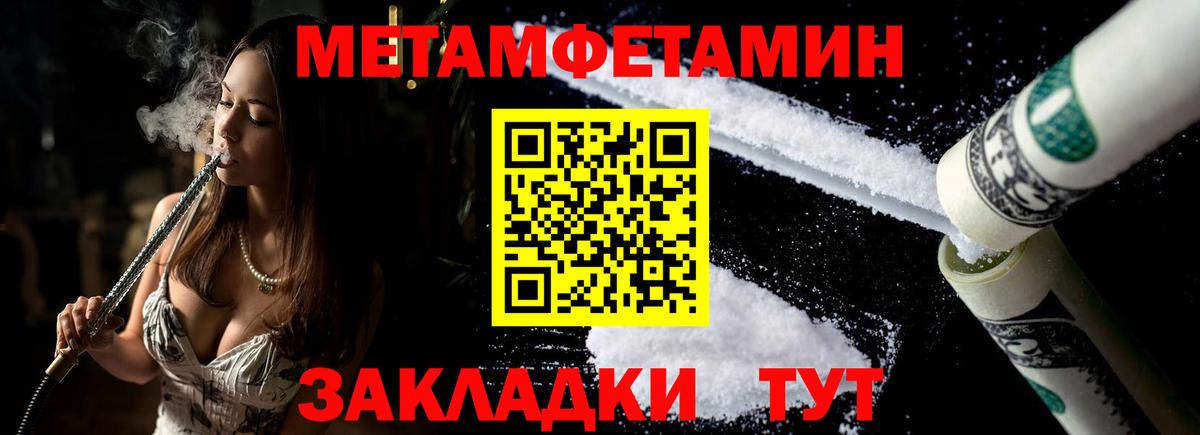 АМФ VHQ Шатура