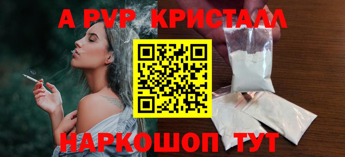 Шатура  Alfa_PVP СК  Вход с VPN  А ПВП  А ПВП крисы CK 