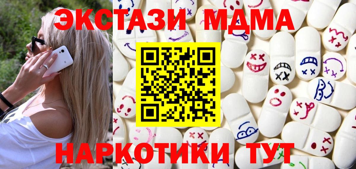 Экстази  Ecstasy бентли  Вход с VPN  Шатура 