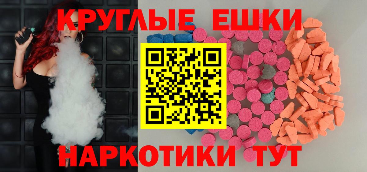Ecstasy louis Vuitton Шатура