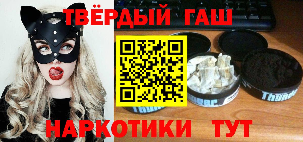 ГАШИШ индика сатива Шатура