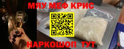 альфа пвп Тверь