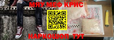 ALPHA PVP Татарск