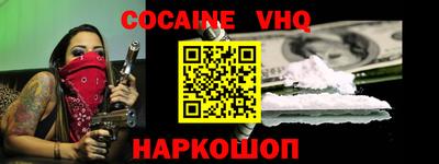 альфа пвп Тверь
