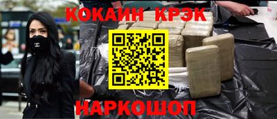 ALPHA PVP Татарск