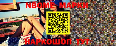 ALPHA PVP Татарск
