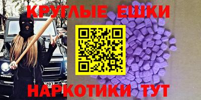 альфа пвп Тверь