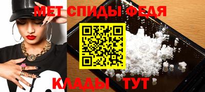 ALPHA PVP Татарск