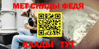 ALPHA PVP Татарск