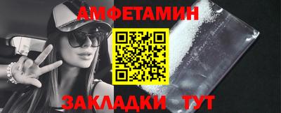 альфа пвп Тверь