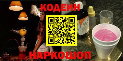 альфа пвп Тверь