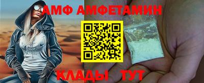 ALPHA PVP Татарск