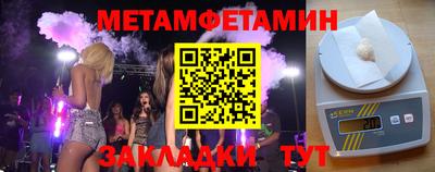 ALPHA PVP Татарск