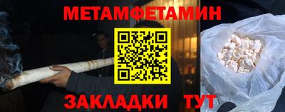 ALPHA PVP Татарск