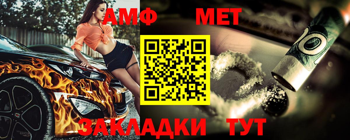 Шатура  Метамфетамин винт  Метамфетамин винт  Вход с VPN 