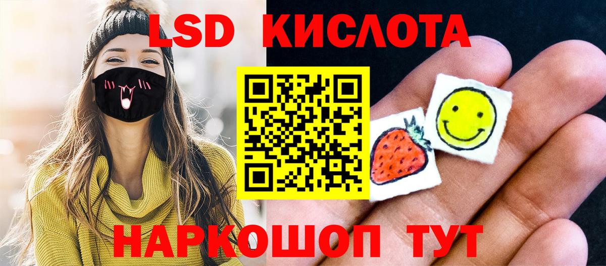 Шатура  Марки 25I-NBOMe 1,8мг  Марки 25I-NBOMe  Вход с VPN 