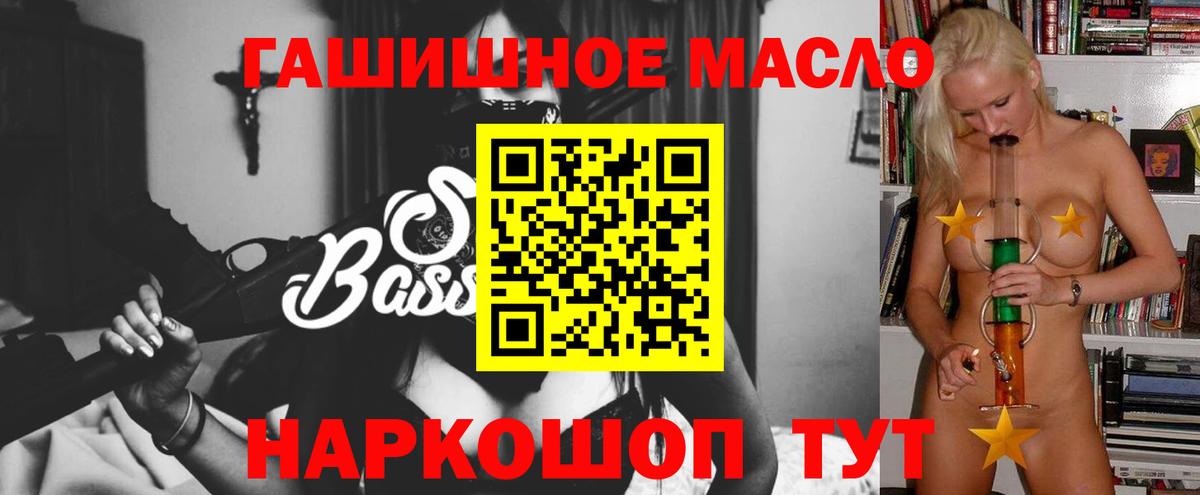 Дистиллят ТГК вейп с тгк Шатура