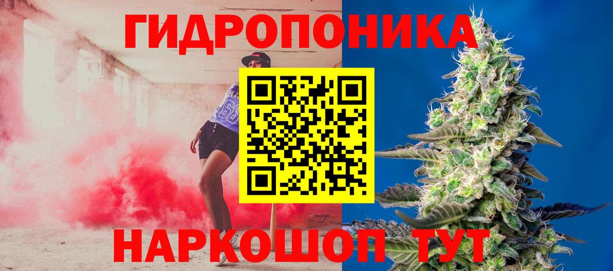 Шатура  Марихуана OG Kush  Вход с VPN  Шишки марихуана план 
