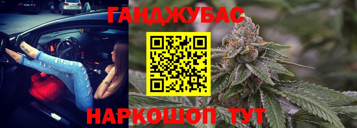 Конопля THC 21% Шатура